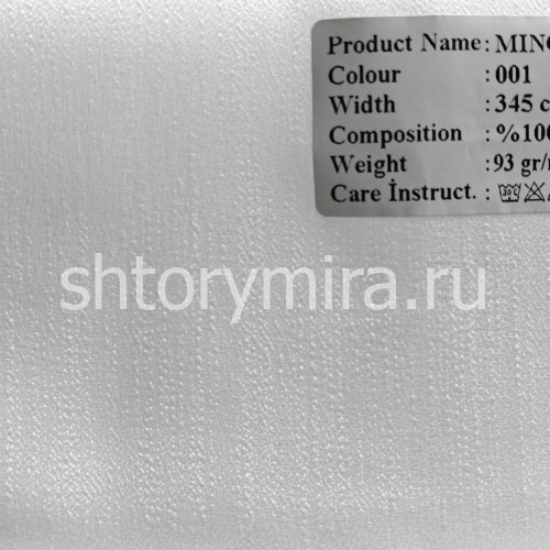 Ткань Minori 001 Enas Prime