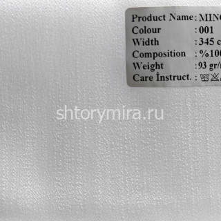 Ткань Minori 001 Enas Prime