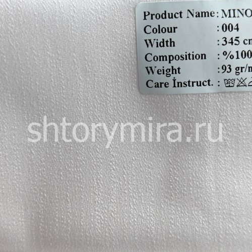 Ткань Minori 004 Enas Prime