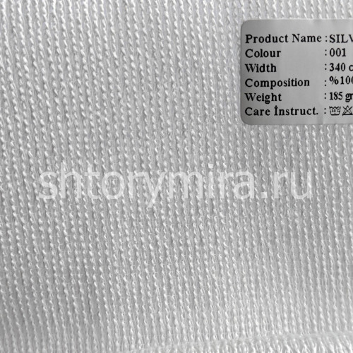 Ткань Silvera 001 Enas Prime