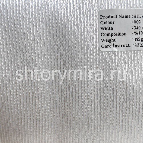 Ткань Silvera 002 Enas Prime