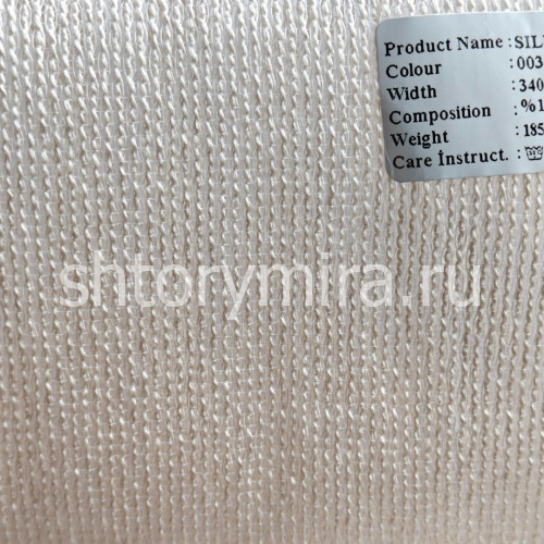Ткань Silvera 003 Enas Prime