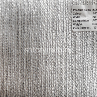 Ткань Sole 005 Enas Prime