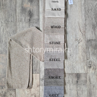 Ткань Rotterdam Wood Arya Home