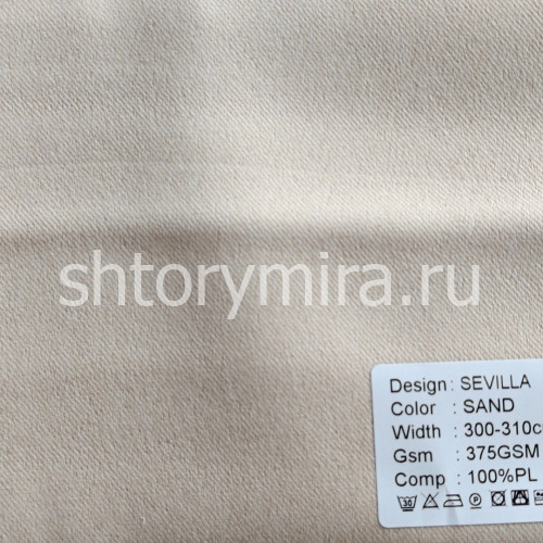 Ткань Sevilla Sand Arya Home