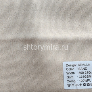 Ткань Sevilla Sand Arya Home