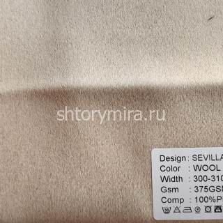 Ткань Sevilla Wool Arya Home