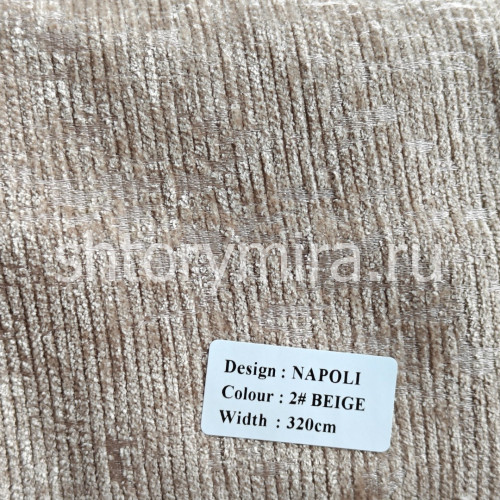Ткань Napoli Beige Arya Home