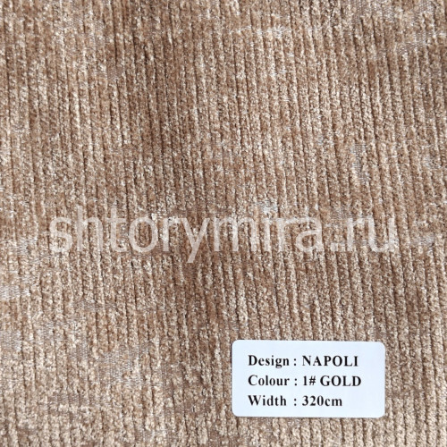 Ткань Napoli Gold Arya Home