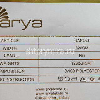 Ткань Napoli Gold Arya Home