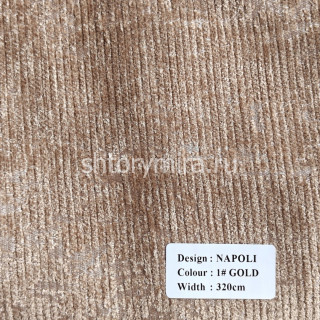 Ткань Napoli Gold Arya Home