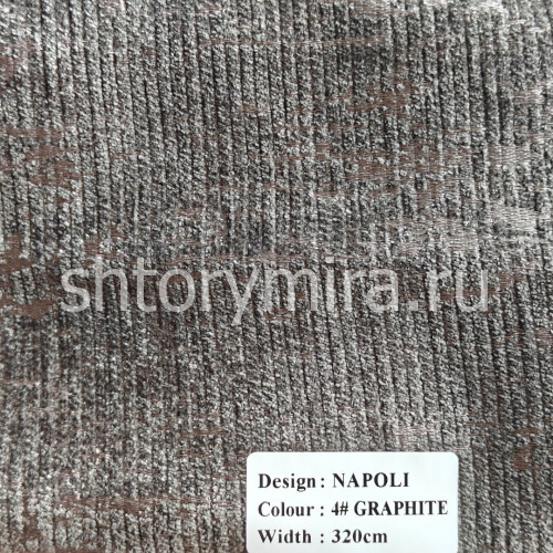 Ткань Napoli Graphite Arya Home