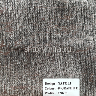 Ткань Napoli Graphite Arya Home