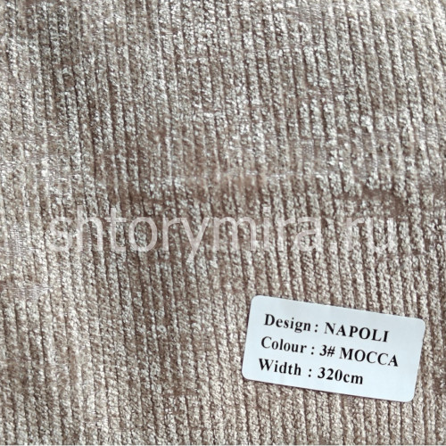 Ткань Napoli Mocca Arya Home