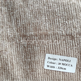 Ткань Napoli Mocca Arya Home