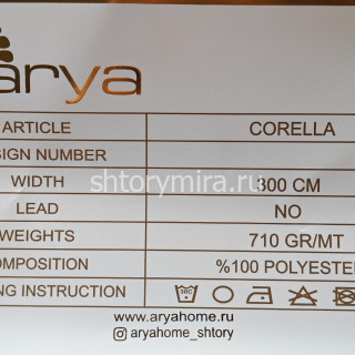 Ткань Corella 213 Arya Home