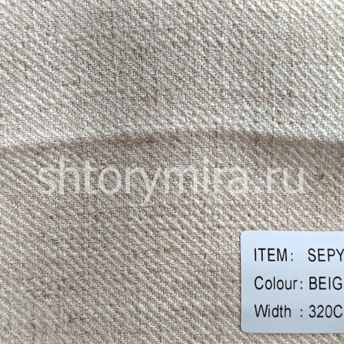 Ткань Sepya Beige Arya Home