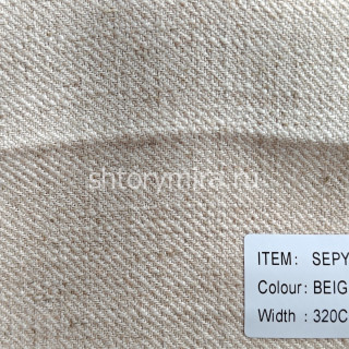 Ткань Sepya Beige Arya Home