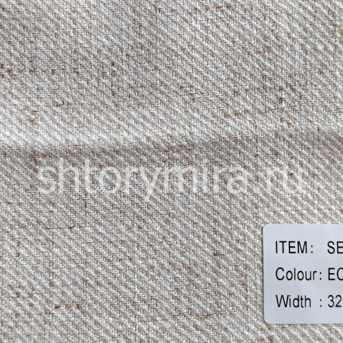 Ткань Sepya Ecru Arya Home