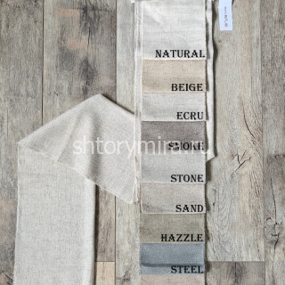 Ткань Sepya Steel Arya Home
