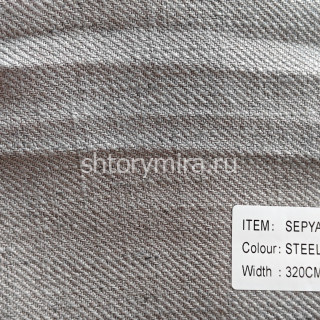 Ткань Sepya Steel Arya Home