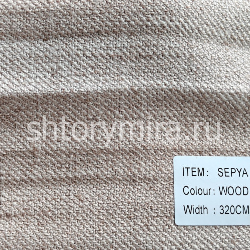 Ткань Sepya Wood Arya Home