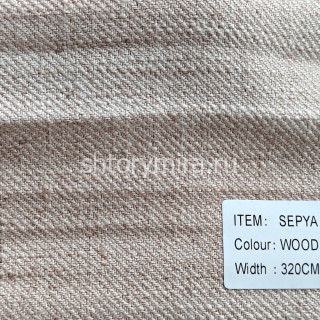 Ткань Sepya Wood Arya Home