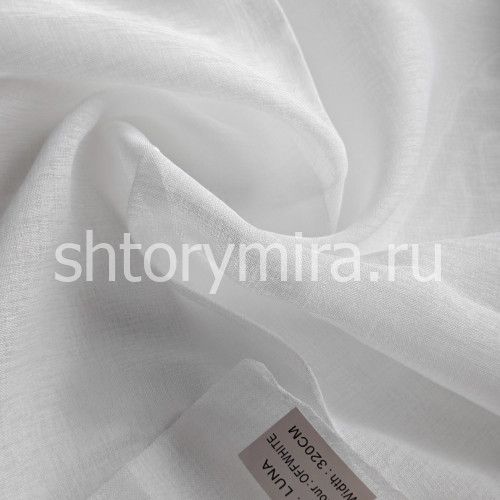 Ткань Luna Offwhite Arya Home