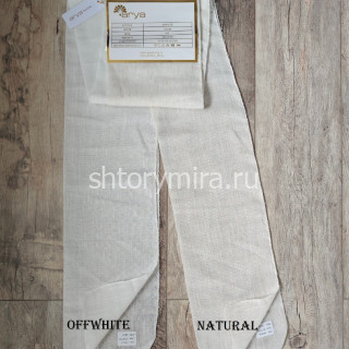 Ткань Mirage Offwhite Arya Home