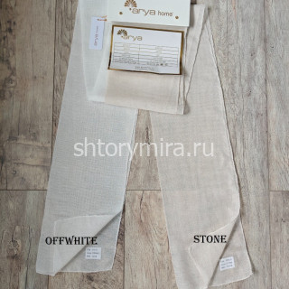 Ткань Sirius Stone Arya Home