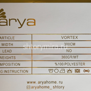Ткань Vortex Natural Arya Home