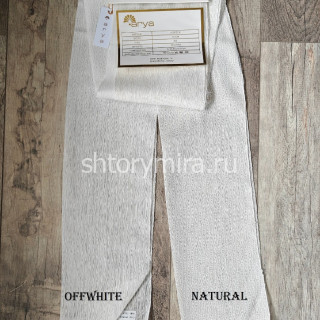Ткань Vortex Offwhite Arya Home