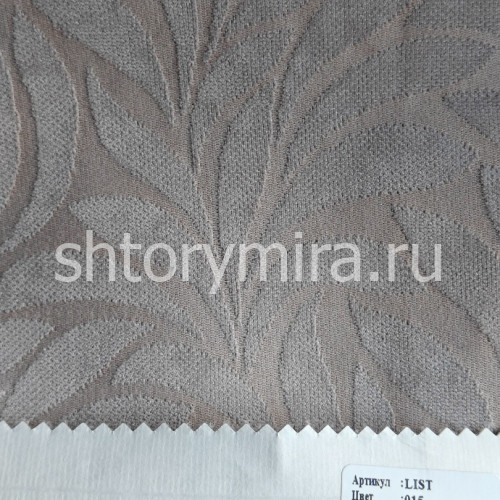 Ткань List 015 Wiya