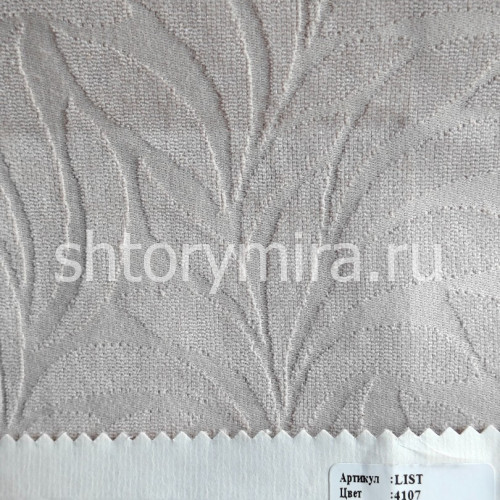 Ткань List 4107 Wiya