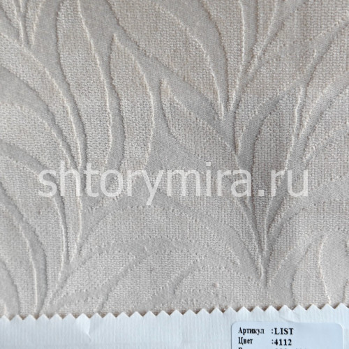 Ткань List 4112 Wiya
