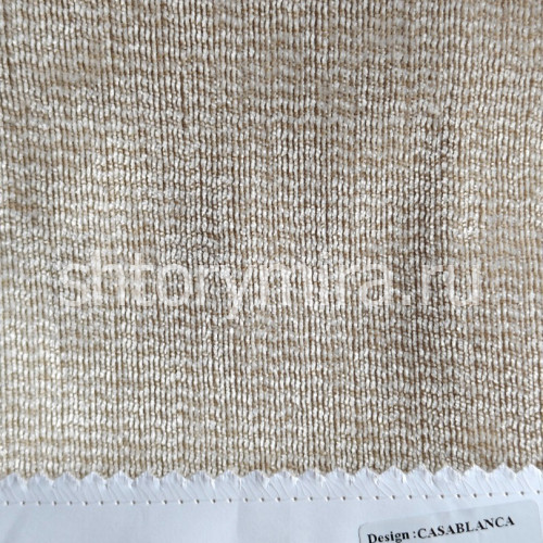 Ткань Casablanca 833 Musso Durani