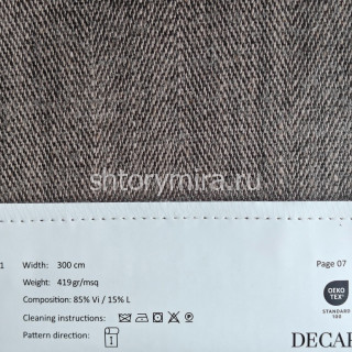 Ткань 2011-4 Decartina