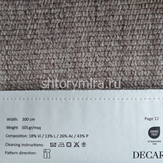Ткань 2011-9 Decartina