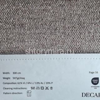 Ткань 2011-13 Decartina
