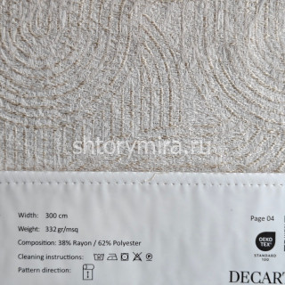 Ткань 246-1 Decartina