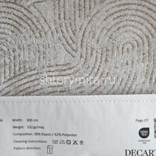 Ткань 246-4 Decartina