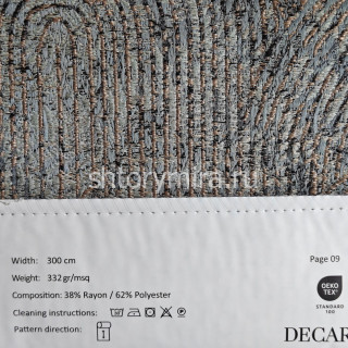 Ткань 246-6 Decartina