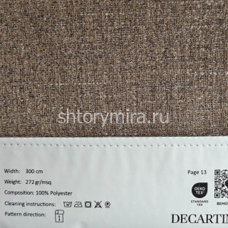 Ткань 246-10 Decartina