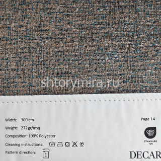 Ткань 246-11 Decartina