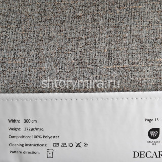 Ткань 246-12 Decartina