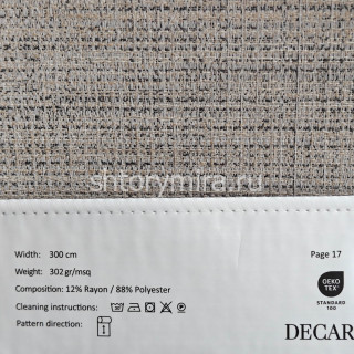 Ткань 246-14 Decartina