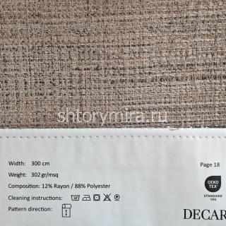 Ткань 246-15 Decartina