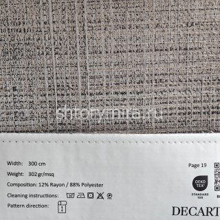 Ткань 246-16 Decartina
