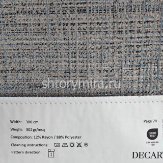 Ткань 246-17 Decartina