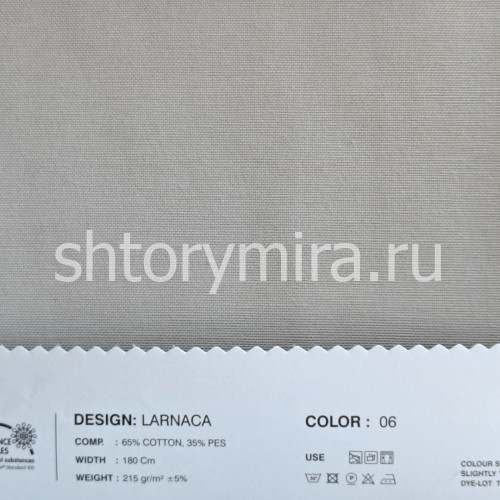 Ткань Larnaca 06 Lyra